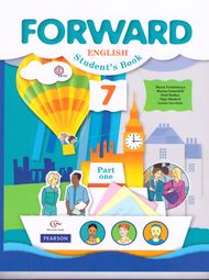 Изображение Онлайн Решебник Вербицкая 7 класс Forward