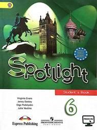 Изображение Онлайн Решебник ГДЗ Spotlight Ваулина 6 класс