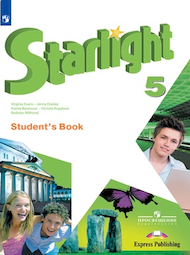 Изображение Онлайн Решебник ГДЗ Starlight Баранова 5 класс